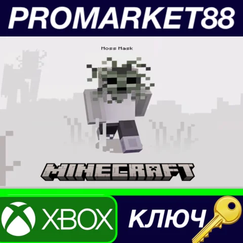 Minecraft - Moss Mask DLC XBOX One / Xbox Series X|S /