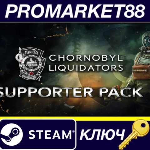 ⭐ Chornobyl Liquidators - Supporter Pack DLC Steam КЛЮЧ