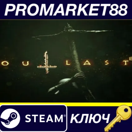 ⭐ Outlast 2 NA Steam КЛЮЧ 🔑 США