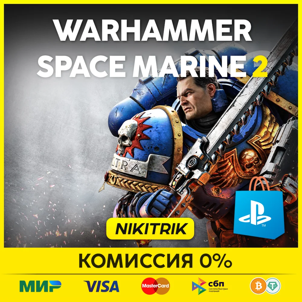 💜 Warhammer 40,000: Space Marine 2  | PS5 💜