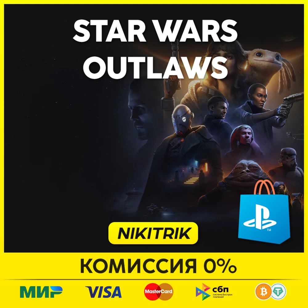  Star Wars Outlaws | PS5 | ТУРЦИЯ 