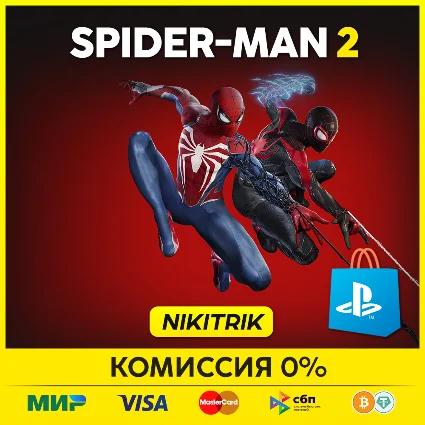 💜 Человек Паук 2 / Spider-Man 2 Делюкс Версия ❗ ️ PS5 💜