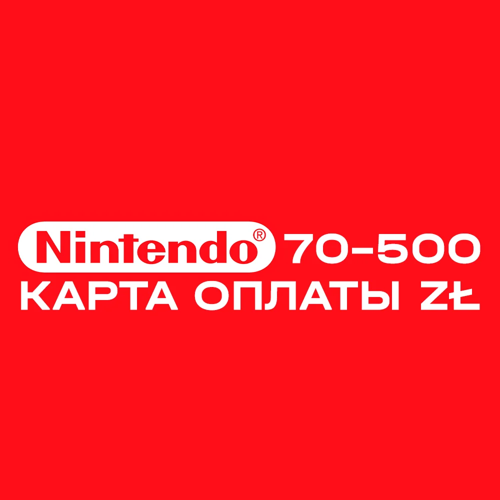 Карта оплаты Nintendo eShop 70-120-250-370-500 zł PLN