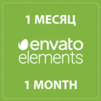 ✅ ЭЛЕМЕНТЫ ENVATO ПРЯМОЙ ДОСТУП К ENVATO ✅ 30 ДНЕЙ