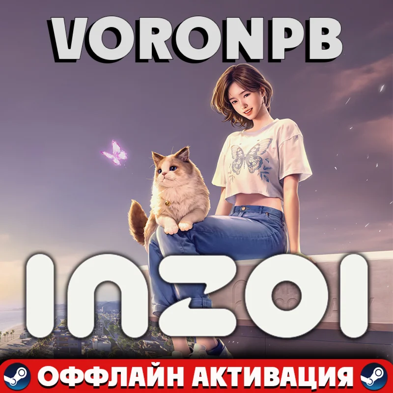 inZOI +Аккаунт+Обновление+Все DLC+Steam