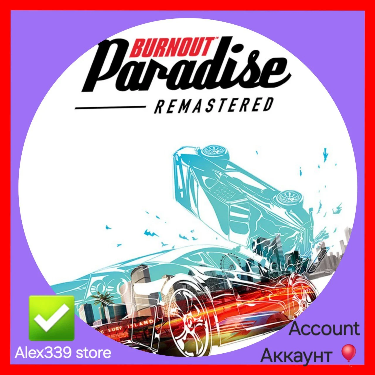  (Origin)  Burnout Paradise аккаунт+Смена почты 