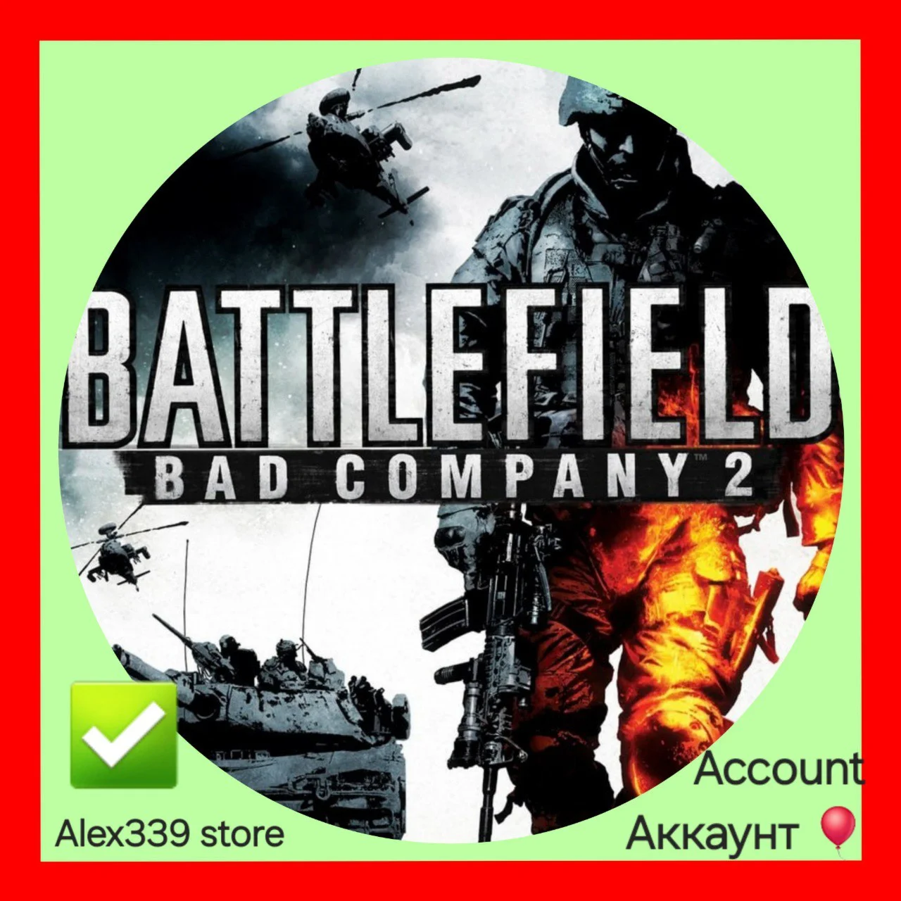 Origin Battlefield Bad Company 2 аккаунт+Смена почты