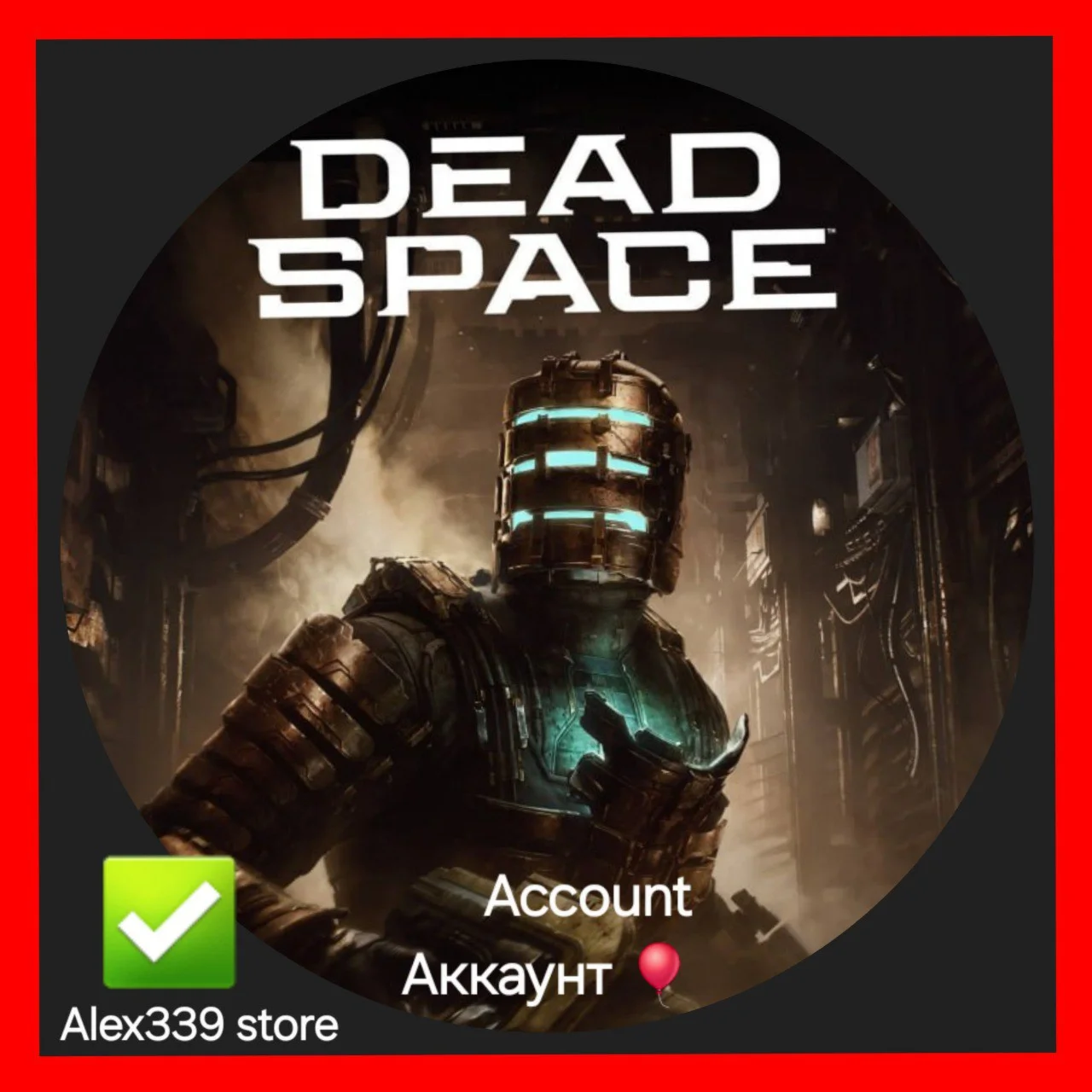 Origindead space аккаунт+Почта