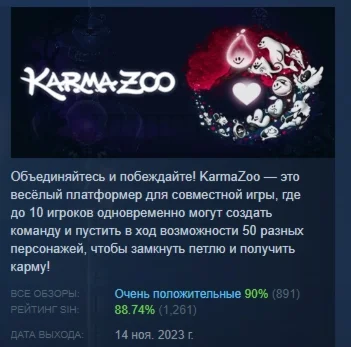 KarmaZoo STEAM KEY REGION FREE GLOBAL+РОССИЯ