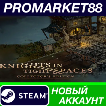 ✅ Knights in Tight Spaces - Collector's Edition Steam А