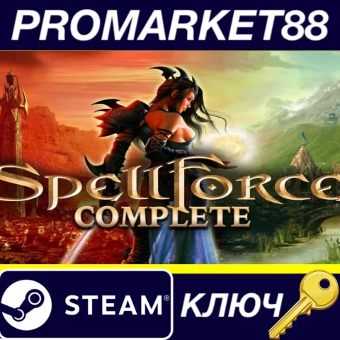 ⭐SpellForce Complete Edition Steam КЛЮЧ GLOBAL