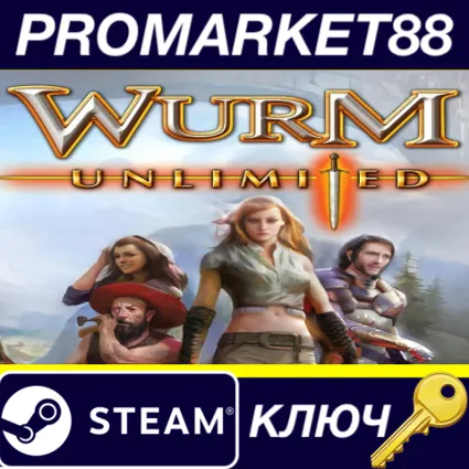 ⭐ Wurm Unlimited Steam КЛЮЧ 🔑 GLOBAL