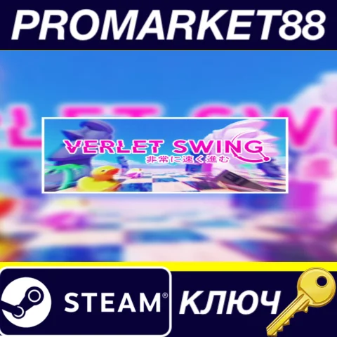 ⭐ Verlet Swing Steam КЛЮЧ  GLOBAL