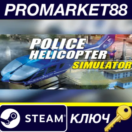 ⭐ Police Helicopter Simulator Steam КЛЮЧ 🔑 GLOBAL