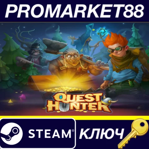 ⭐ Quest Hunter Steam КЛЮЧ  GLOBAL