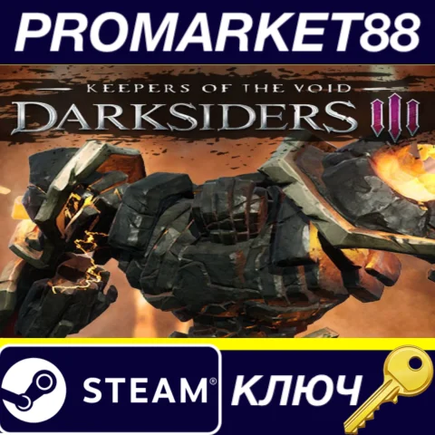 ⭐ Darksiders III - Keepers of the Void DLC Steam КЛЮЧ