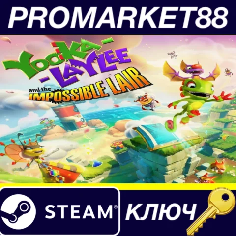⭐Yooka-Laylee and the Impossible Lair Steam КЛЮЧ GLOB