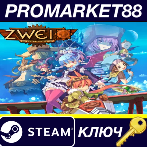 ⭐Zwei: The Ilvard Insurrection Steam КЛЮЧ GLOBAL