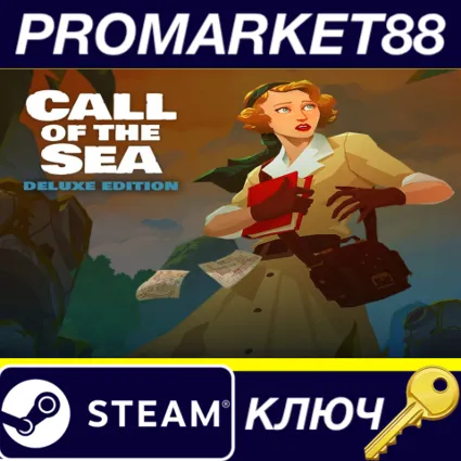 ⭐ Call of the Sea Deluxe Edition Steam КЛЮЧ 🔑 GLOBAL