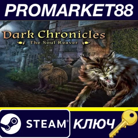 ⭐Dark Chronicles: The Soul Reaver Steam КЛЮЧ GLOBAL