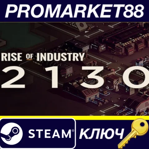 ⭐Rise of Industry - 2130 DLC Steam КЛЮЧ ЕВРОПА