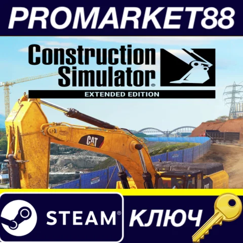 ⭐ Construction Simulator Extended Edition Steam КЛЮЧ