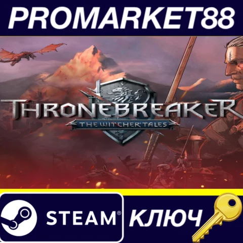 ⭐Thronebreaker: The Witcher Tales EU Steam КЛЮЧ ЕВРОП