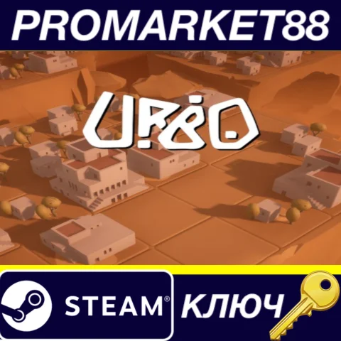 ⭐ URBO Steam КЛЮЧ  GLOBAL