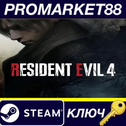 ⭐ Resident Evil 4 (2023) RU/CIS Steam КЛЮЧ 🔑 RU+CIS