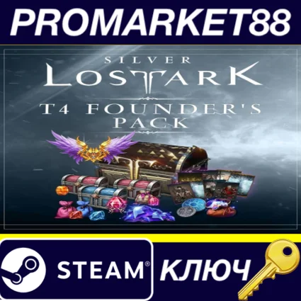 ⭐ Lost Ark T4 Founder’s Pack: Silver DLC Steam КЛЮЧ