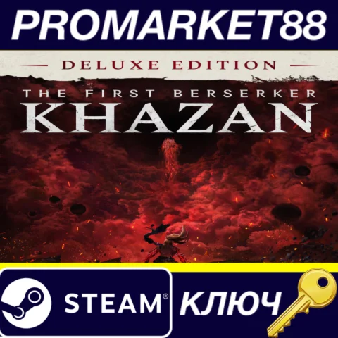 ⭐ The First Berserker: Khazan Deluxe Edition EU Steam К