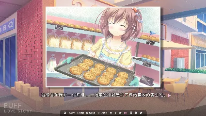 Puff Love Story 💎 АВТОДОСТАВКА STEAM РОССИЯ