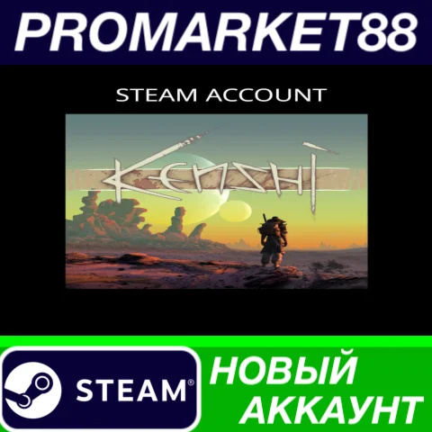  Kenshi Steam АККАУНТ НОВЫЙ +ПОЧТА