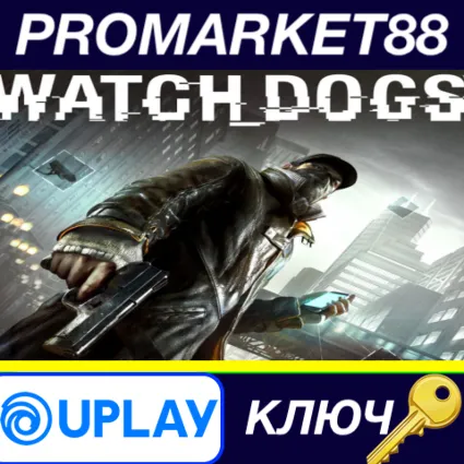 ⭐ Watch Dogs EU Ubisoft Connect КЛЮЧ 🔑 ЕВРОПА