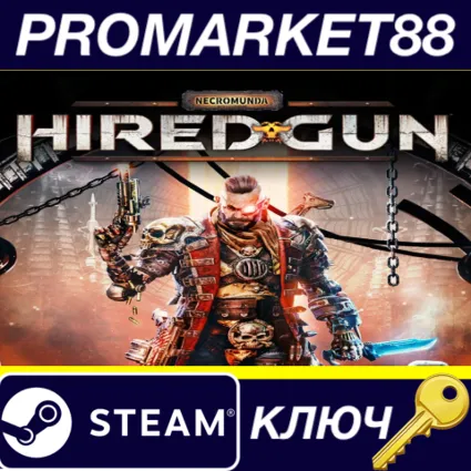 ⭐ Necromunda: Hired Gun Steam КЛЮЧ 🔑 GLOBAL