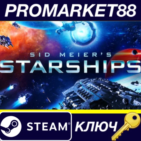 ⭐ Sid Meier's Starships EU Steam КЛЮЧ  ЕВРОПА