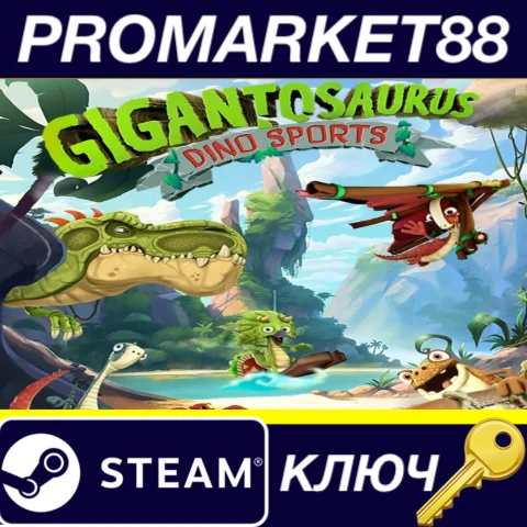 ⭐Gigantosaurus: Dino Sports Steam КЛЮЧ GLOBAL