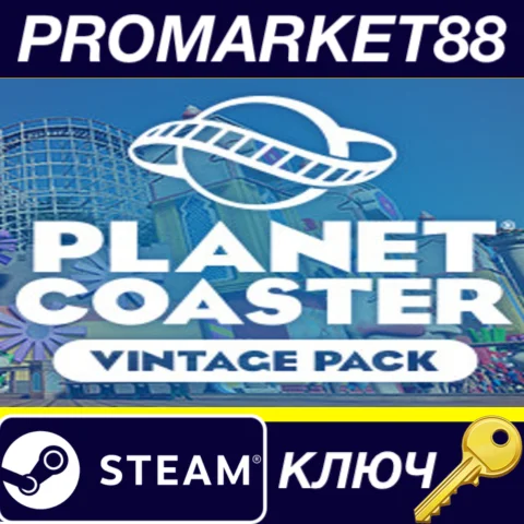 ⭐Planet Coaster - Vintage Pack DLC EU Steam КЛЮЧ ЕВРО