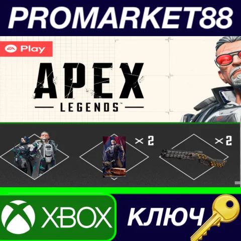 Apex Legends - Upheaval Supercharge Pack DLC XBOX One /