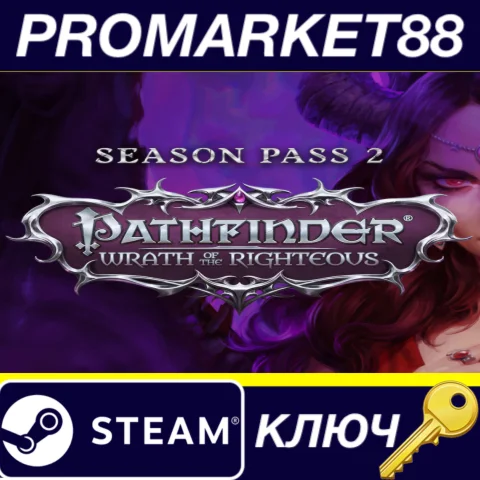 ⭐ Pathfinder: Wrath of the Righteous - Season Pass 2 DL