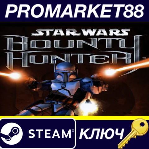 ⭐ STAR WARS: Bounty Hunter Steam КЛЮЧ  ТУРЦИЯ