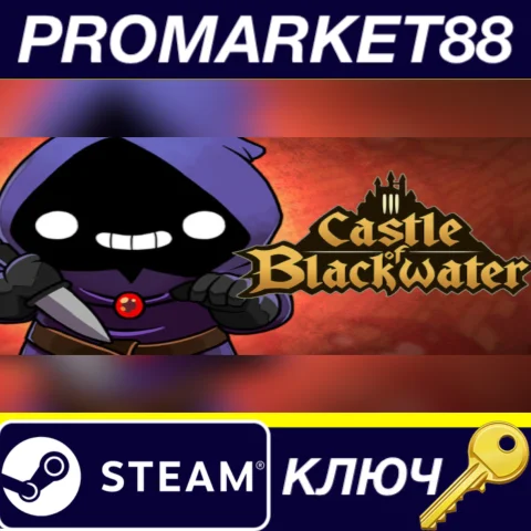 ⭐ Castle of Blackwater Steam КЛЮЧ  GLOBAL