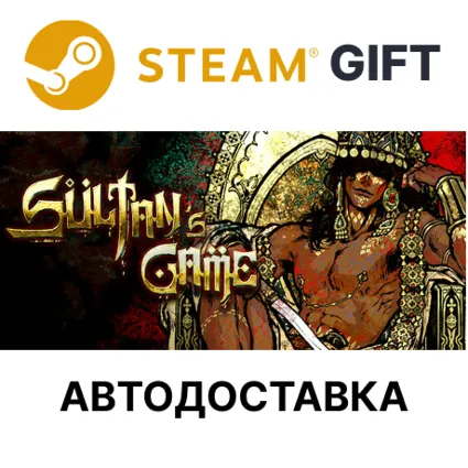 ✅ Sultan's Game 🎁 Steam GIFT 🌐 Выбор Региона 🌐 АВТО
