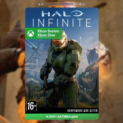 RU | Ключ Halo Infinite (XBOX)