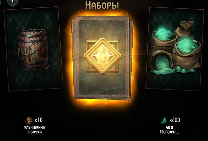 Гвинт: Ведьмак. Карточная игра - Стартовый набор - GOG