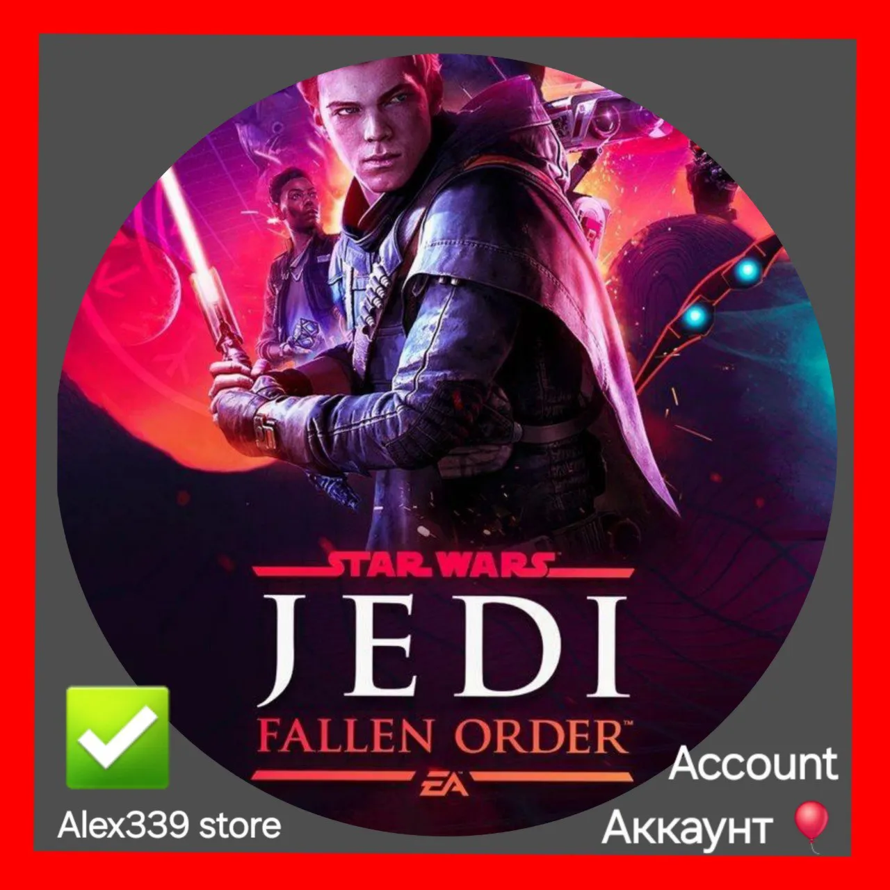 (Origin) STAR WARS Jedi: Fallen Order аккаунт+почта