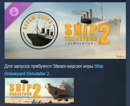 Ship Graveyard Simulator 2 - Steam Ships STEAM РОССИЯ