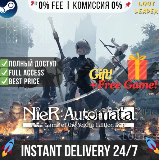 NieR Automata Game of the YoRHa / Steam / Полный Доступ