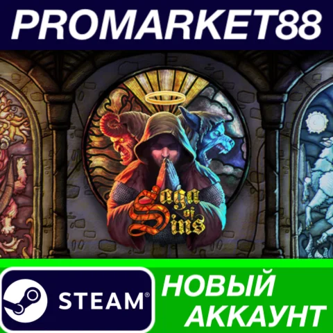  Saga of Sins Steam АККАУНТ НОВЫЙ +ПОЧТА
