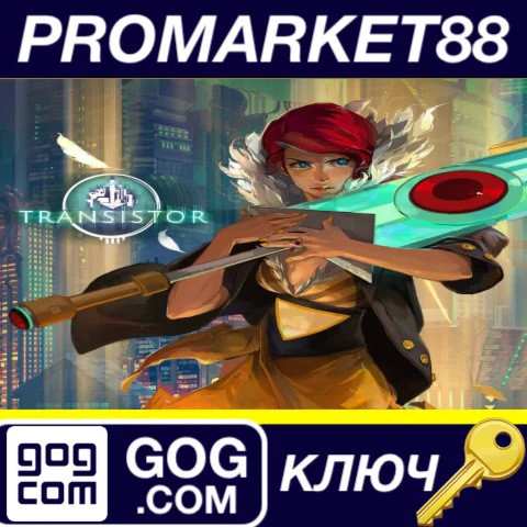 ⭐ Transistor GOG КЛЮЧ  GLOBAL